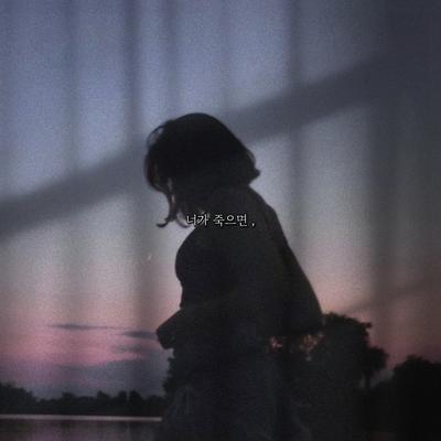 비밀 영선