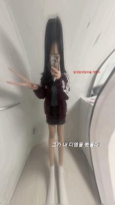 그/그녀가 ~~ 할때