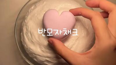 반모자 첵흐