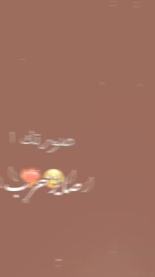 قالب فخم جربوه 