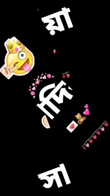 Trending Music tikto