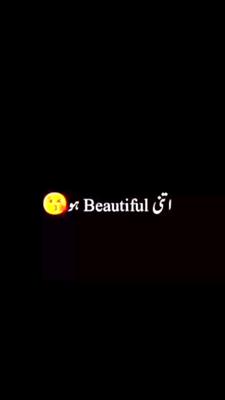 Tum kitni beautiful 