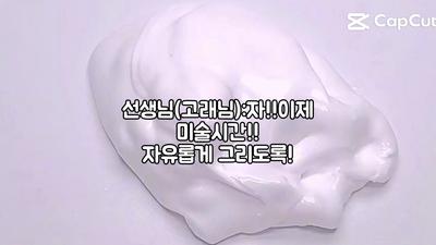 7년지기 친구가 나를 배신했다4화