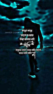 খারাপ সময়ে থাকি