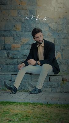 Log dektay hai aksar