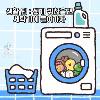 친구 이름을 넣어보세요!
