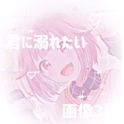 るりへ！！！