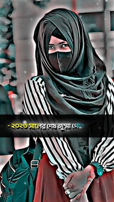 Ariful Islam Arif 