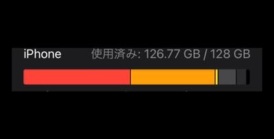 そろそろスマホがﾀﾋぬ