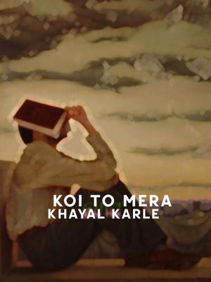 TU HAI KAHAN PART