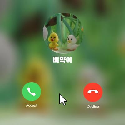 실수 있어서 재업 ㅠㅠㅜ
