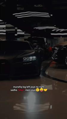 jo bta hai 
