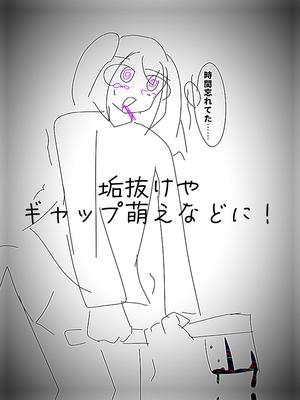 お好きにどうぞ！
