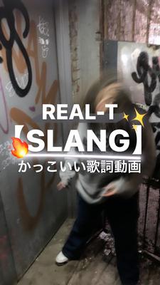 知らない人ほど聞いてくる🫢