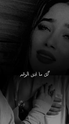 كلما أدق الرقم 