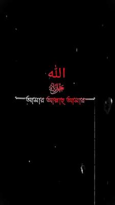 নো প্রেম নো ছ্যাকা 