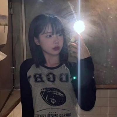 미치게 해
