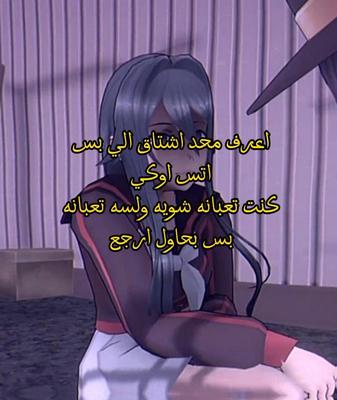 بحاول... 