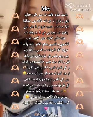 تعريف تانيي