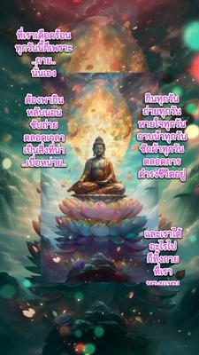 เรามีอะไรมา