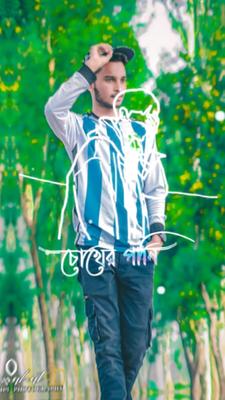 চোখের পানি আর মন