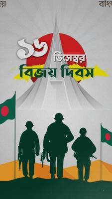 সবুজে বুকে লালের