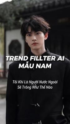 Trend filter AI