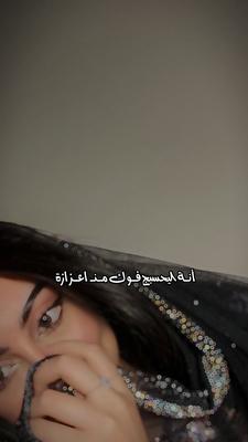 انة يحسبج فوك