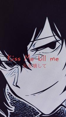 Kiss Me kill me