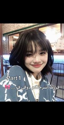 انا التوب والباقي حب