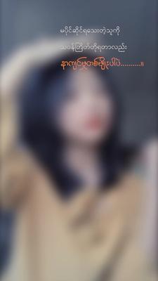 တစ်ခမ်းတစ်နားကြီး