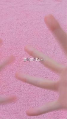 유엱이와 콜라보