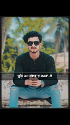 কারো সাথে কথা বলবানা