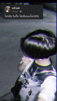 ลองโทร5555