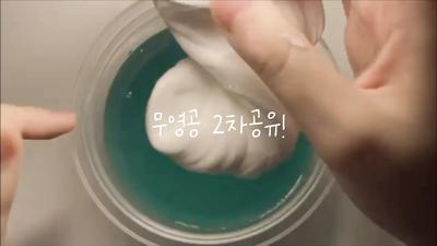 무영공 공유