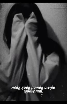 sad ណាស់