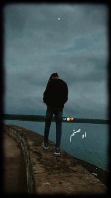 او صنم او صنم