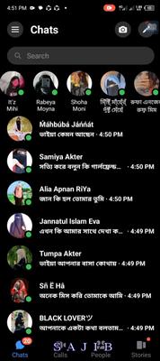 নারী আমি গেম খেলি না