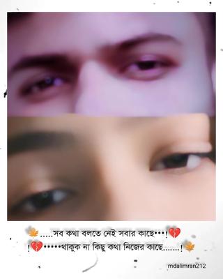 স্ট্যাটাস ট্যাবলেট 