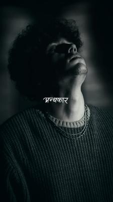 साधना 