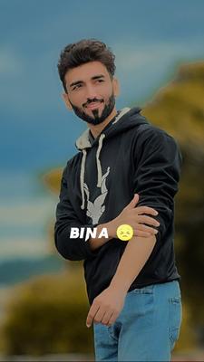 Tujh ko Dia mera