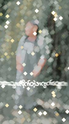 အသဲကြဲမွတ္တိုင္ 