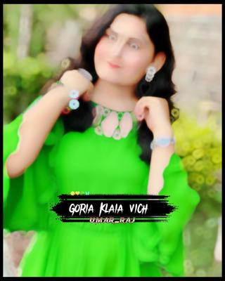 گوریاں کلائیاں وچ