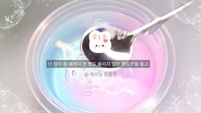 마지막 글자 제일 먼저 맞추면 고정