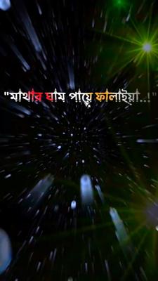 আমার আব্বাজান
