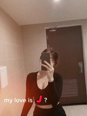 my love is?