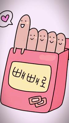 빼빼로 데이?