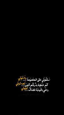 أمنيتي بالدنياوالرضا