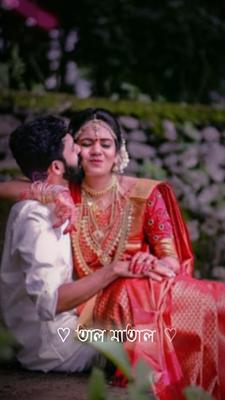 আমি শুধু চেয়েছি 