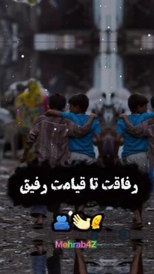 چطو آمده دوستاmz